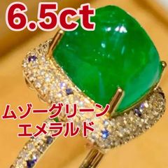天然エメラルド 3.20ct ムゾーグリーン シュガーローフ K18YG 鑑付 