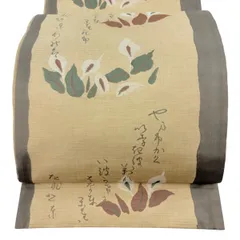 【美品】 袋帯 名品 木屋太 落款 草花 文字文 ベージュ 六通 正絹 【中古】