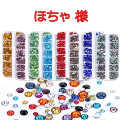 【ほちゃ 様】　高分子ストーン　ミルキーストーン　デコストーン　デコうちわ　ラインストーン