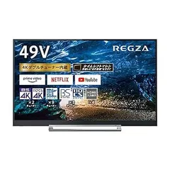 2026年最新】東芝4kテレビ 49の人気アイテム - メルカリ
