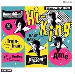 2026年最新】ジッタリンジンの人気アイテム - メルカリ