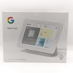 2026年最新】google nest hub 第2世代の人気アイテム - メルカリ