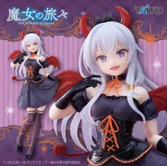 魔女の旅々　Coreful フィギュア　イレイナ～小悪魔ver.〜