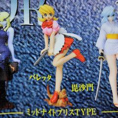 未開封】バレッタ SRカプコン ヴァンパイアセイヴァー4 リアル