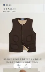ポロラルフローレン フリース ベスト L