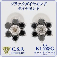 JE79★高級 ブラック/カラーレスダイヤ0.5ct K18 ピアス JE79☆高級 ブラック/カラーレスダイヤ0.5ct K18 ピアス - メルカリ