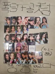 IVE イソ IVE 3rd OFFICIAL FANCLUB DIVE [IVE SCOUT] FANCLUB KIT