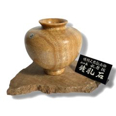 前田巌一 （まえだ いわいち） 切り株ふくろう 旭川クラフト作品 