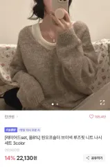 ワンオフショルダーVネックルーズフィットニットノースリーブセット