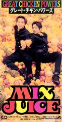 グレート・チキン・パワーズ MIX JUICE ミックスジュース 8cmCD - メルカリ