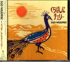 2026年最新】くちばしにチェリーの人気アイテム - メルカリ