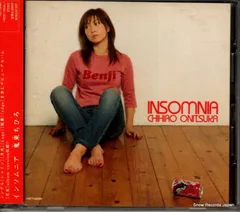 【限定盤】鬼束ちひろ　インソムニア　2LP レコード インソムニア(限定盤)【アナログ盤】 | 鬼束ちひろ | UPJY-9365/6
