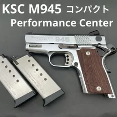 2026年最新】KSC M945 コンパクトの人気アイテム - メルカリ