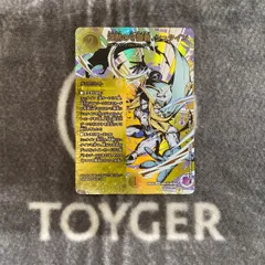 【特価品】　デュエマ　沈黙の守護者シュタイン　シークレット版1枚