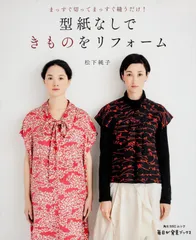 2026年最新】松下純子 本の人気アイテム - メルカリ