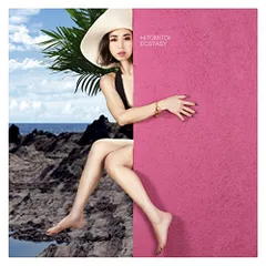 2026年最新】一十三十一の人気アイテム - メルカリ