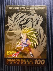 ドラゴンボールGT カードダス No.100 SUPER SAIYANS - メルカリ