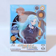 쿠비키 리사이클 청색 사방과 희언 1 완전 생산 한정판 Blu-ray
