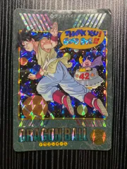 【中古】ドラゴンボール　ビジュアルアドベンチャー　258 グッドバイ!!