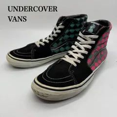 VANS UNDERCOVER 00s archive checker SK8 HI US11 バンズ ヴァンズ アンダーカバー コラボ 初期 ゴールデンサイズ 高橋盾 ジョニオ 希少
