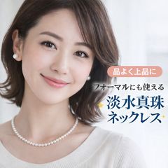 オイスターパール淡水パール美品オイスターパールネックレスNO25-2503
