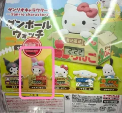 (未開封) サンリオ 時計 ガチャ マイメロディ