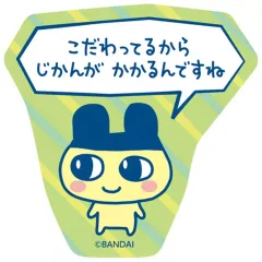 【中古】食玩 ステッカー・シール 6.まめっち(A) 「たまごっちのプチプチおみせっち ステッカー付きビスケット」