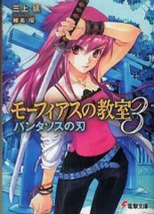 中古】クッション・本体 松井利樹 クッション(SPECIAL) BALLISTIK BOYZ