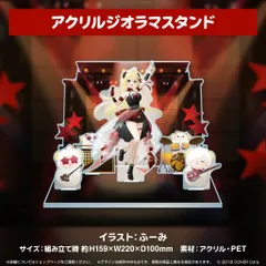 ホロライブ 角巻わため 誕生日記念2023 アクリルジオラマスタンド