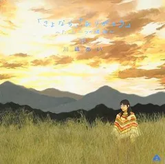 2026年最新】川嶋あいサインの人気アイテム - メルカリ