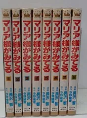 【中古】「非常に良い」マリア様がみてる 全8巻完結(マーガレットコミックス) [マーケットプレイス コミックセット]
