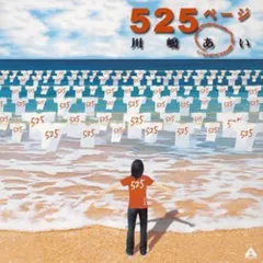 2026年最新】川嶋あいサインの人気アイテム - メルカリ