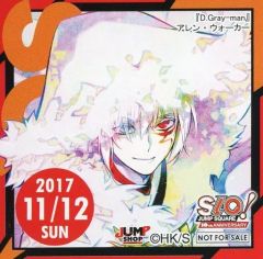 中古】クッション・本体 松井利樹 クッション(SPECIAL) BALLISTIK BOYZ