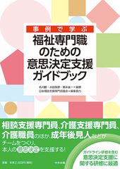 Item thumbnail for item 35c522e2-da49-4678-85cd-4a1dc91a9151