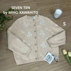 SEVEN TENセブンテン　フラワー手刺繍カーディガン　S　ベージュ　コットン