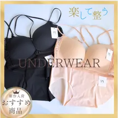 下着2969 フロントホックブラ シームレス 楽ブラ ナイトブラ  下着上下 セットアップ 盛れるブラ 盛ブラ ノンワイヤーブラジャーショーツセット ブラショーツセット  ブラック アイボリー S M L XL