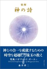神を知るということ J.I.パッカー いのちのことば社 - メルカリ