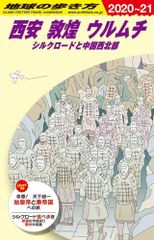 13-3 精解 神の詩 聖典バガヴァッド ギーター 7 森井啓二 - メルカリ