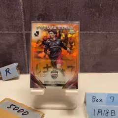 2022年サガン鳥栖 宮代大聖 直筆サイン入りカード ヴィッセル神戸エース 2024 Topps Jリーグ Deluxe 宮代大聖 Taisei Miyashiro 11/15 直筆