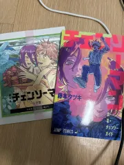 チェンソーマン 特典