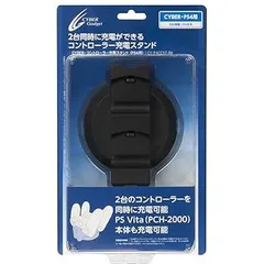 CYBER ・ コントローラー充電スタンド  PS4 用 PSVita  PCH-2000  対応