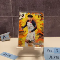 2026年最新】濃野公人 サインの人気アイテム - メルカリ