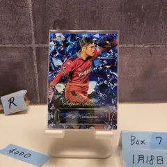 2026年最新】川島永嗣 サインの人気アイテム - メルカリ