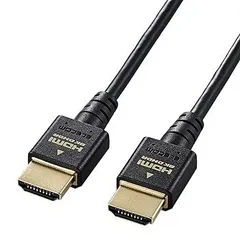 エレコム HDMI 2.1 ケーブル スリム ウルトラハイスピード 1.5m Ultra High Speed HDMI Cable認証品 8K60Hz 4K120Hz 48Gbps 超高速  PS5 / PS4 N