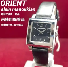 2026年最新】マヌキアンの人気アイテム - メルカリ