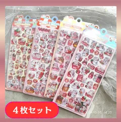 【4枚セット】うさぎ ボンボンドロップシール 3D キラキラ 立体 デコシール キャラクター 手帳 ノート スマホ 防水 コレクション かわいい 人気 文具 雑貨 プレゼント 子供向け ホログラム ラメ デコレーション ステッカー セット販売