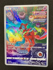 2026年最新】デオキシスvstar arの人気アイテム - メルカリ