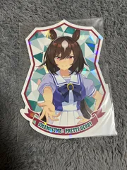 2026年最新】シリウスシンボリの人気アイテム - メルカリ