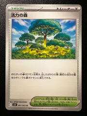 2026年最新】メガシンフォニアの人気アイテム - メルカリ