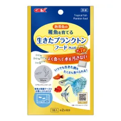 【新商品】 GEX 生きたプランクトンフードPLUSのサムネイル